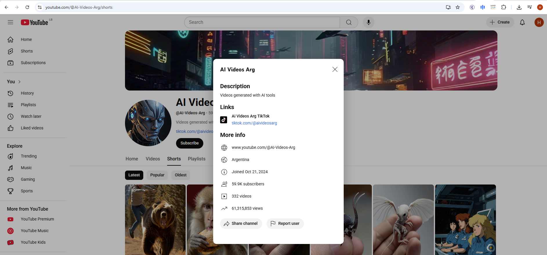 التعريف بالحساب في يوتيوب