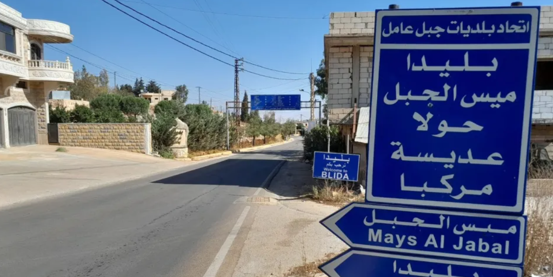 لافتة تشير الى اتجاهات السير نحو البلدات الجنوبية (أرشيفية)