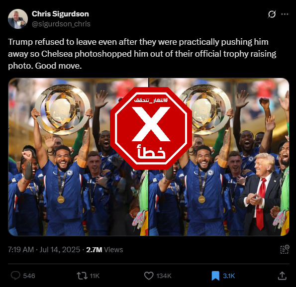 الصورتان المتناقلتان بالمزاعم الخاطئة (اكس)