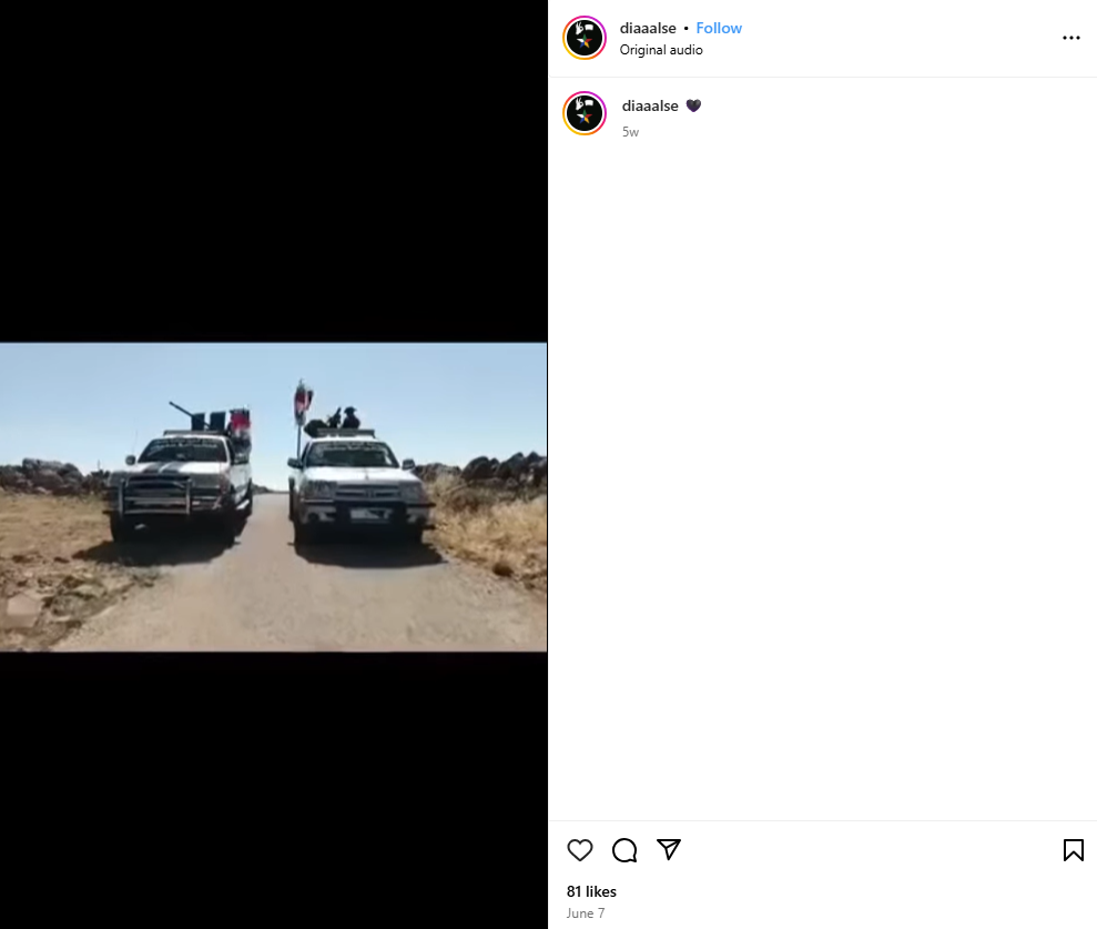 لقطة من الفيديو المنشور في حساب في انستغرام في 7 حزيران 2025