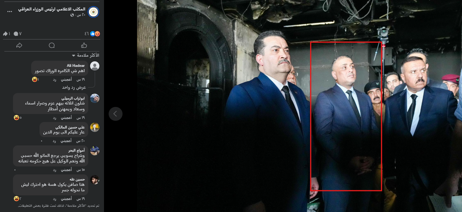 الصورة الأصلية (فايسبوك)