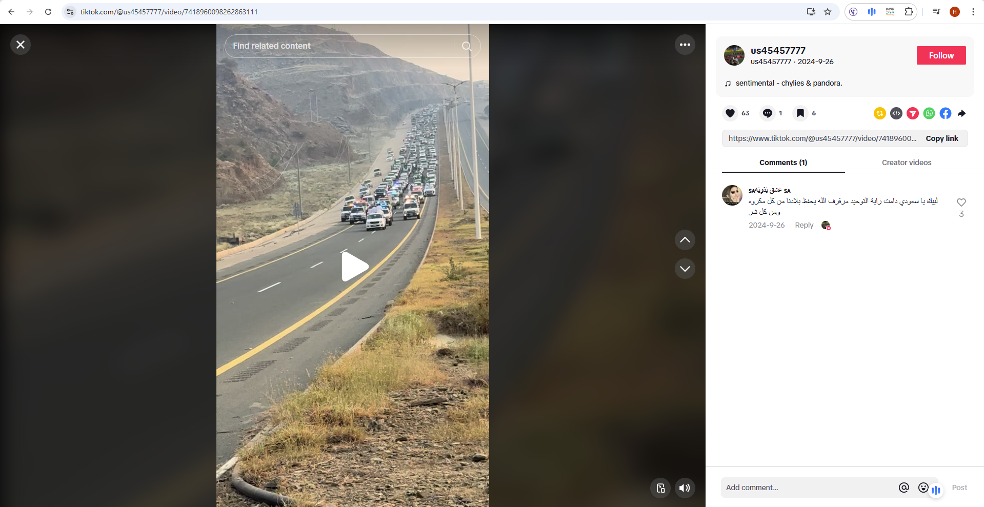 لقطة من الفيديو المنشور في حساب us45457777 في 26 ايلول 2024