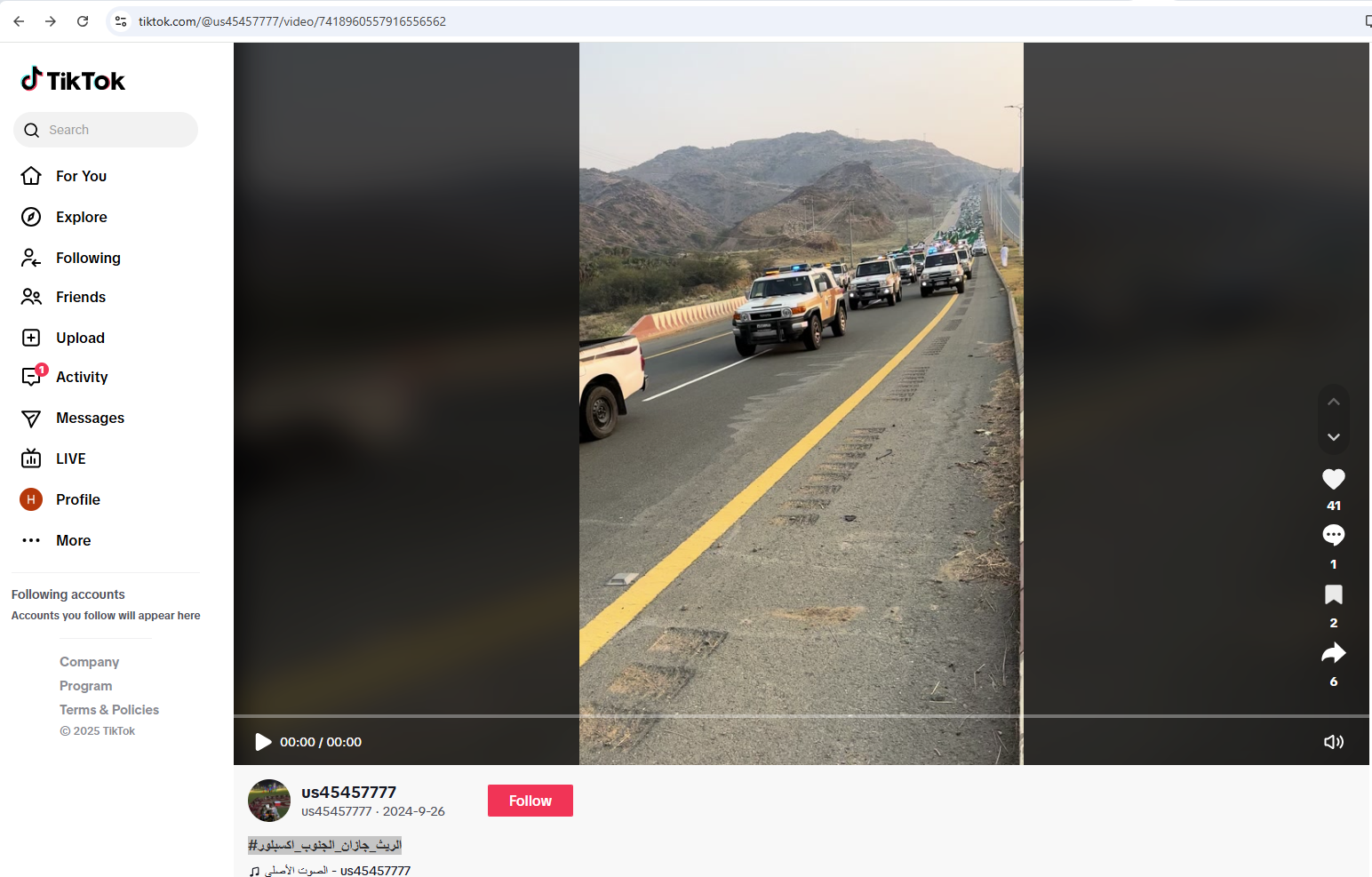 لقطة من الفيديو المنشور في حساب us45457777 في 26 ايلول 2024