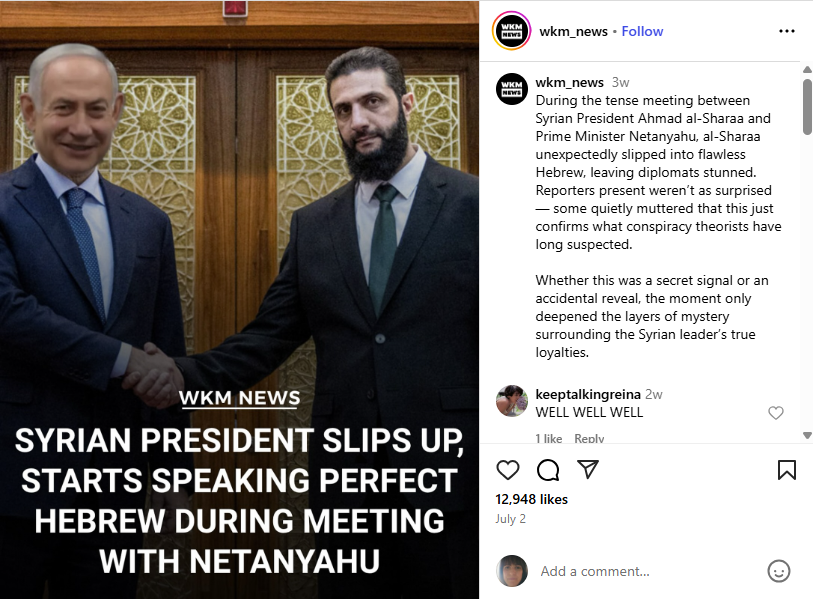 الصورة والخبر منشوران في حساب WKM NEWS في انستغرام في 2 تموز 2025