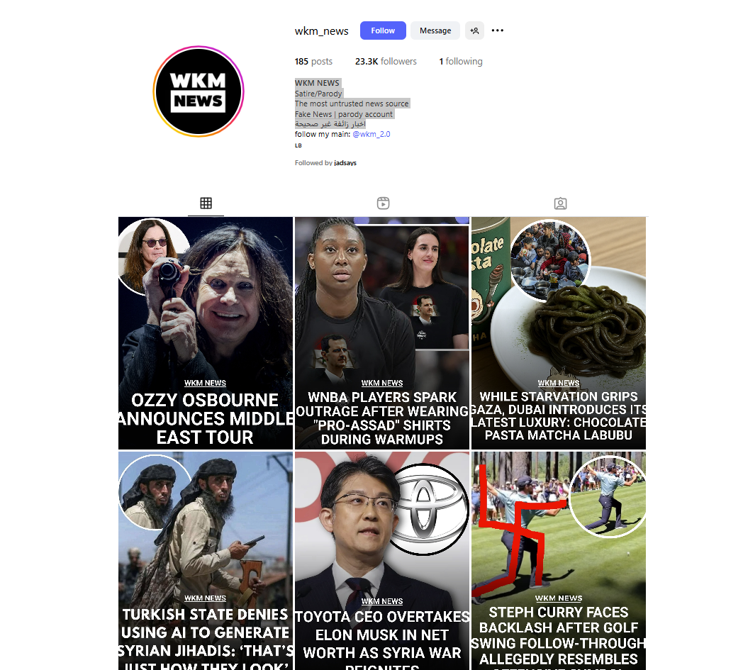 التعريف بالحساب في انستغرام