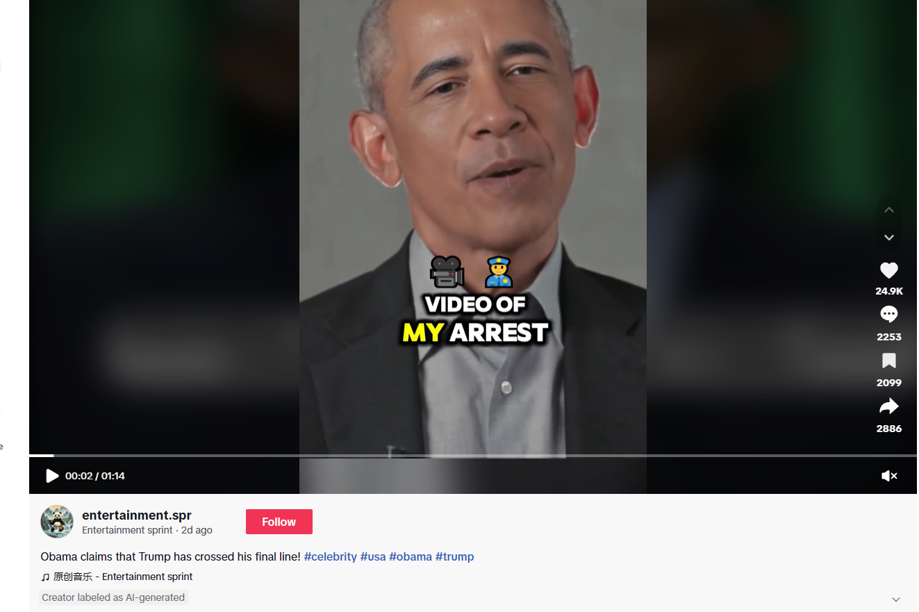 لقطة من الفيديو المنشور في حساب Entertainment sprint في تيك توك في 22 تموز 2025