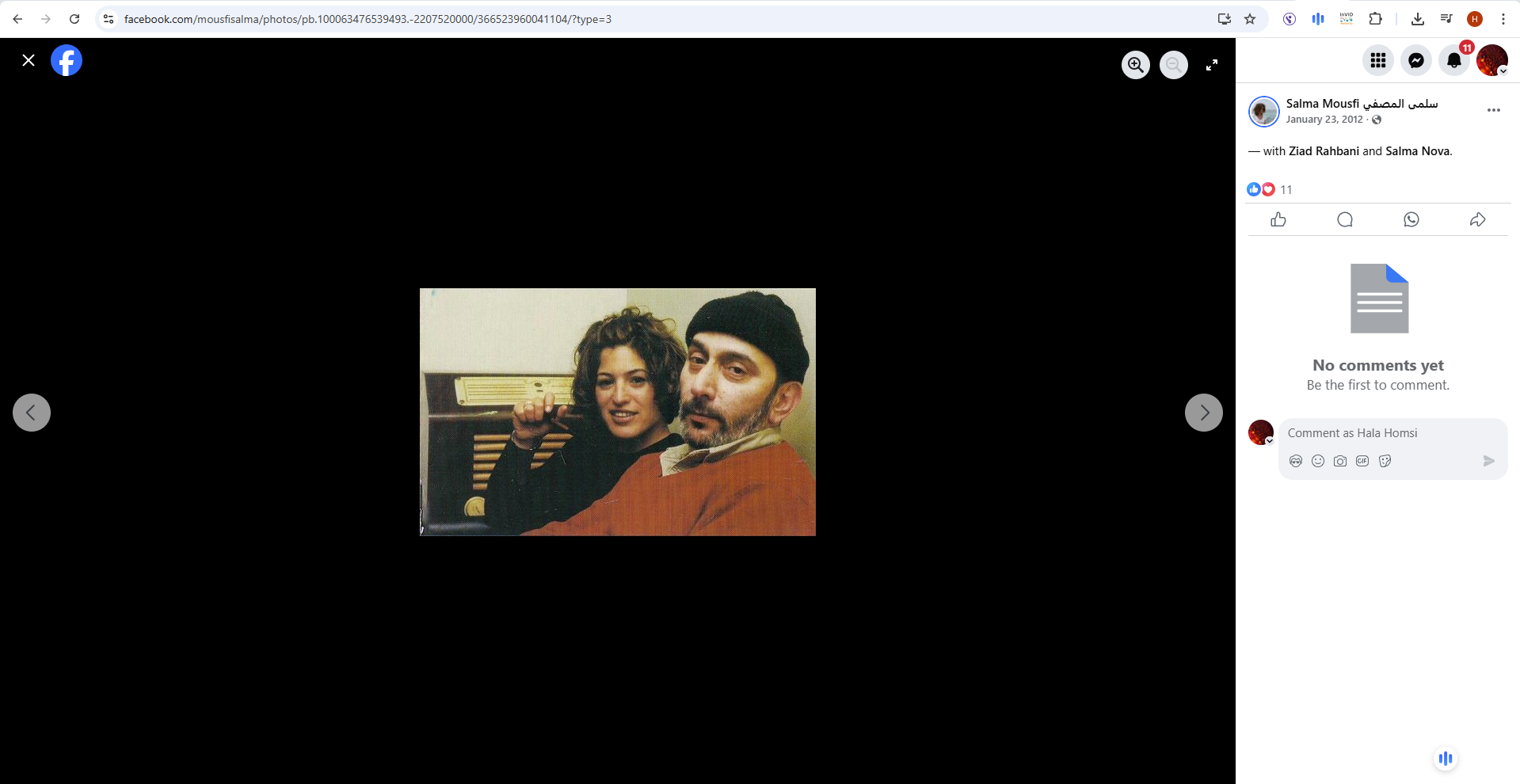الصورة منشورة في صفحة سلمى المصفي في الفايسبوك، في 23 كانون الثاني 2012
