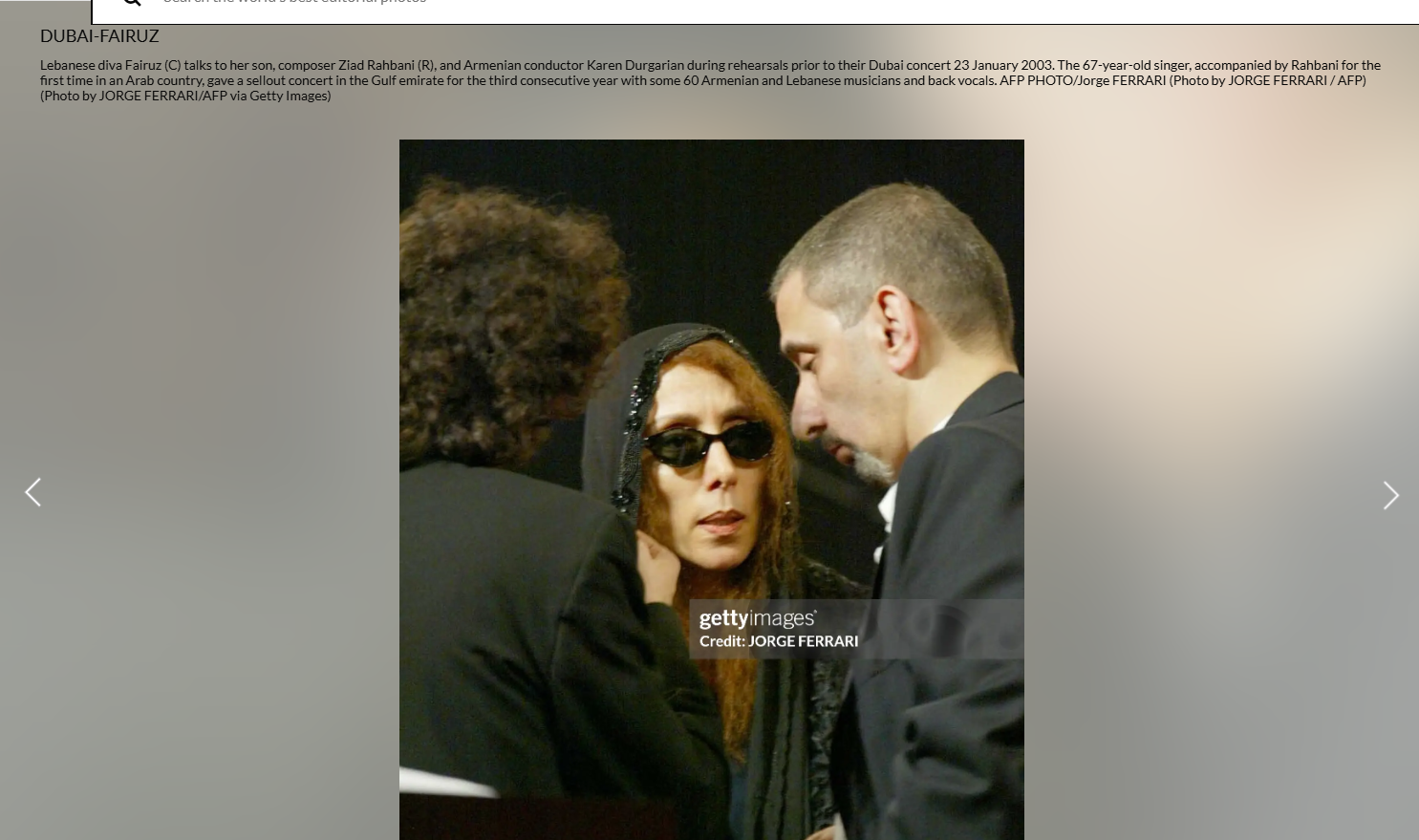 الصورة مؤرشفة في موقع وكالة غيتي ايماجيز في 23 ك2 2003