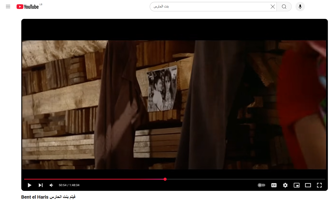 لقطة من فيلم بنت الحارس المنشور في حساب @fataboumba4541 في يوتيوب