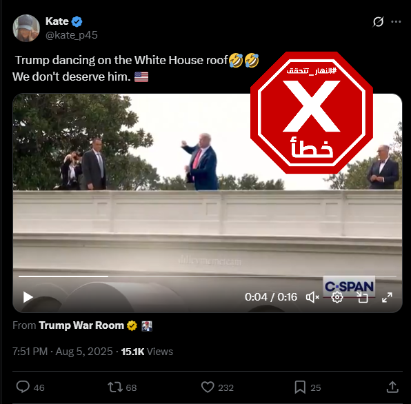 لقطة من الفيديو المتناقل بالمزاعم الخاطئة (اكس)