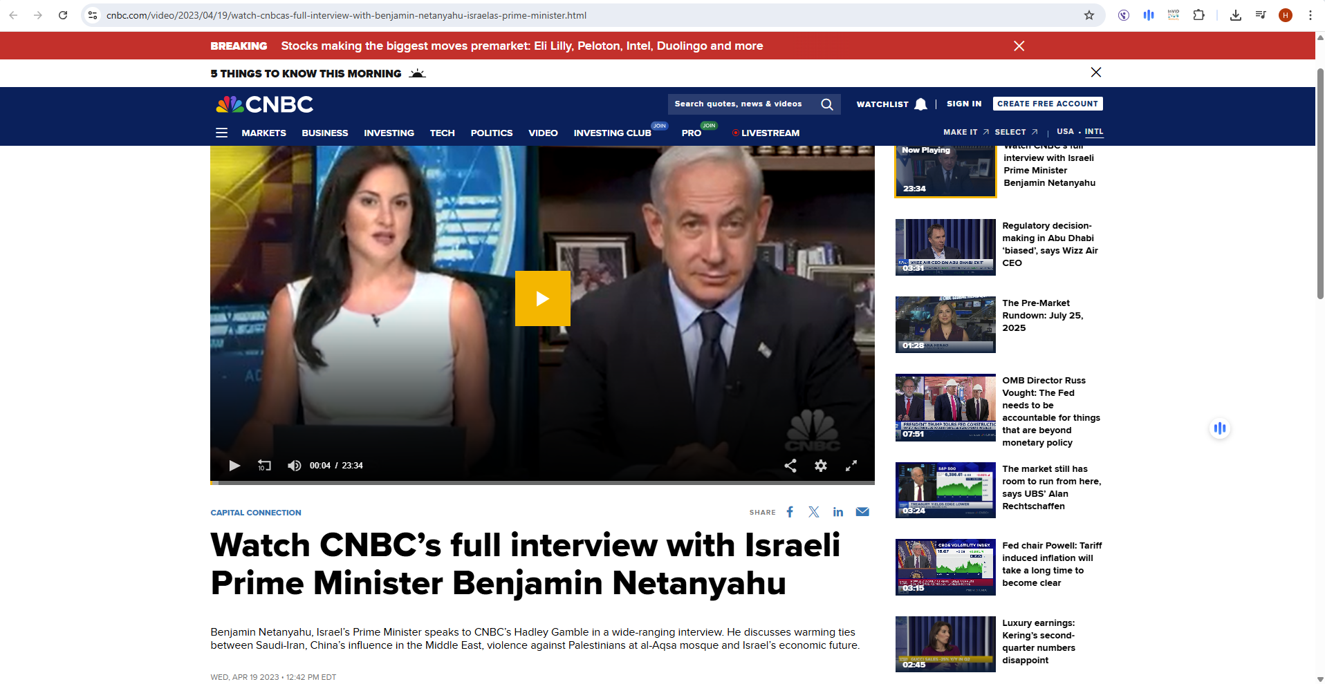 لقطة من الفيديو المنشور في موقع CNBC في 19 نيسان 2023