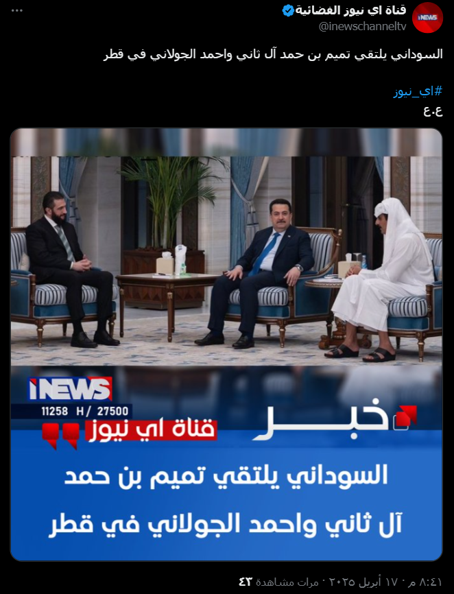 الخبر الاصلي منشورا في 17 نيسان 2025 (إكس)