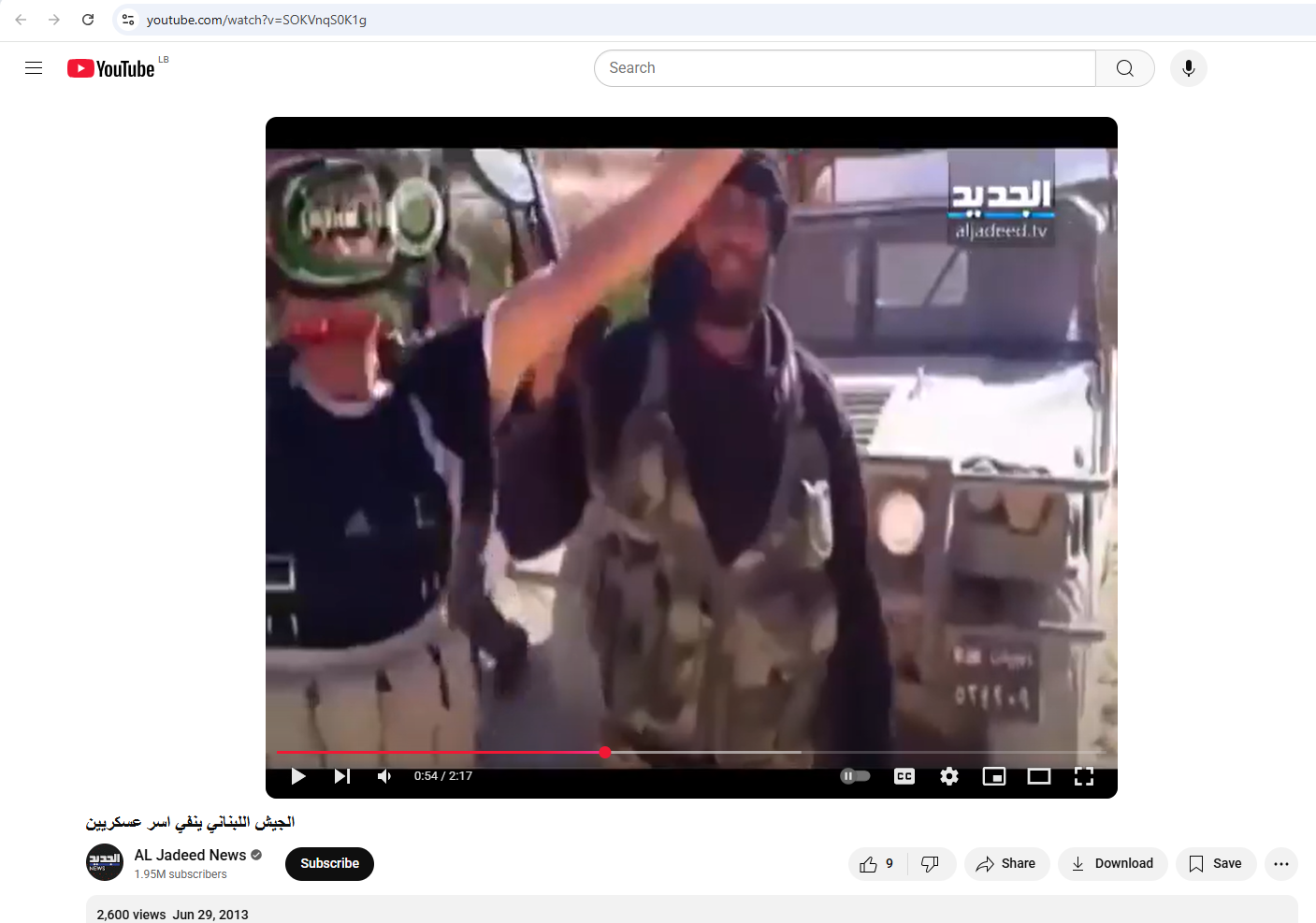 لقطة من الفيديو المنشور في حساب تلفزيون الجديد في يوتيوب، في 29 حزيران 2013