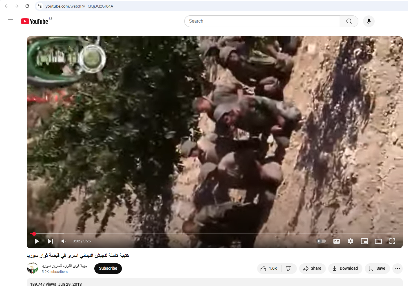 لقطة من الفيديو المنشور في حساب جبهة قوى الثورة لتحرير سوريا في يوتيوب، في 29 حزيران 2013