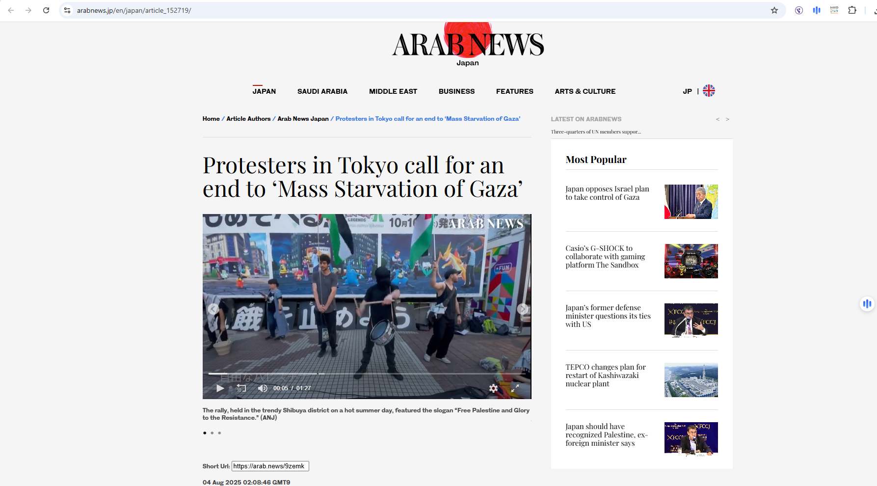 لقطة للخبر المنشور في موقع arab news Japan في 4 آب 2025