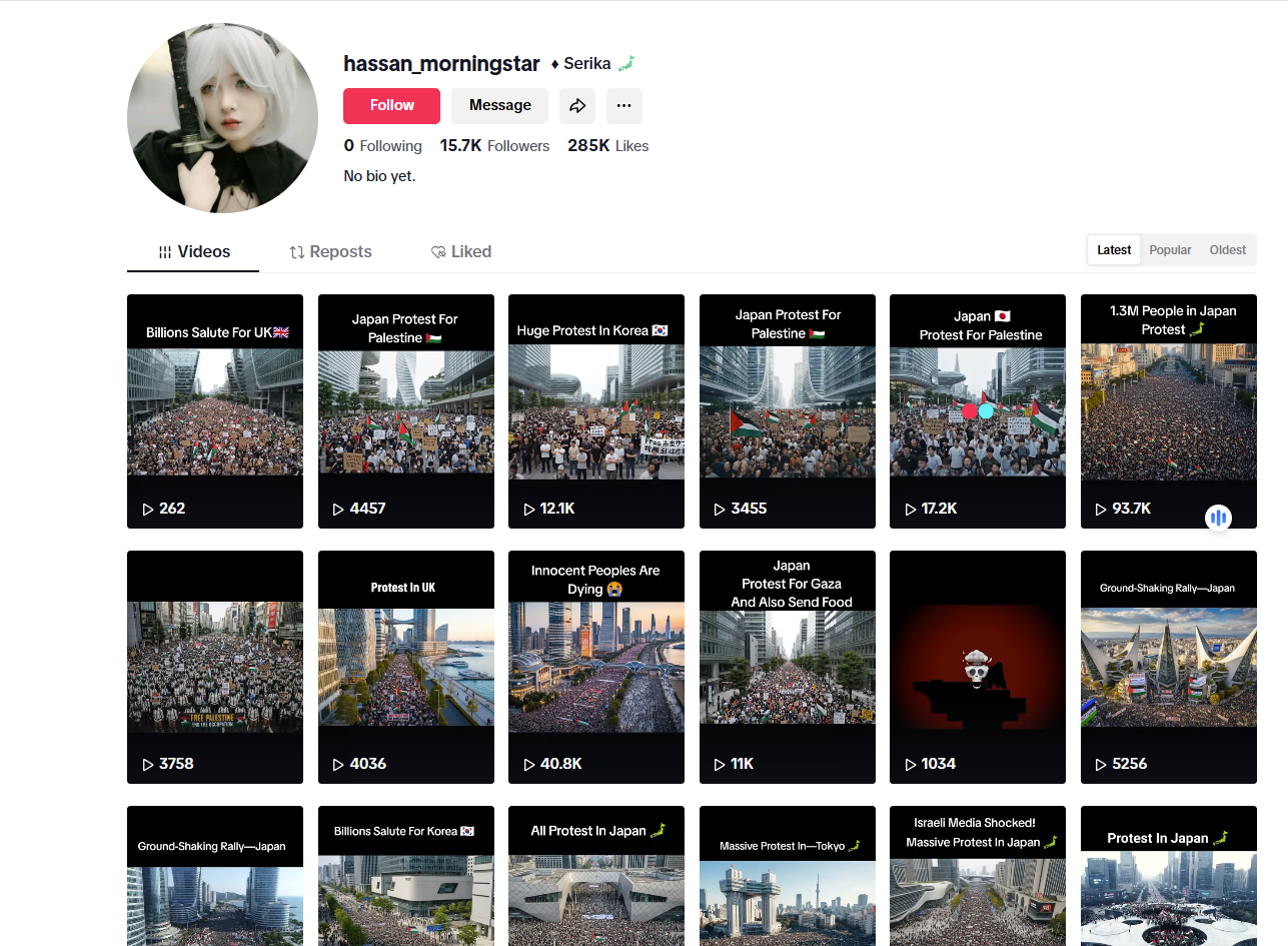 لقطة للحساب في تيك توك