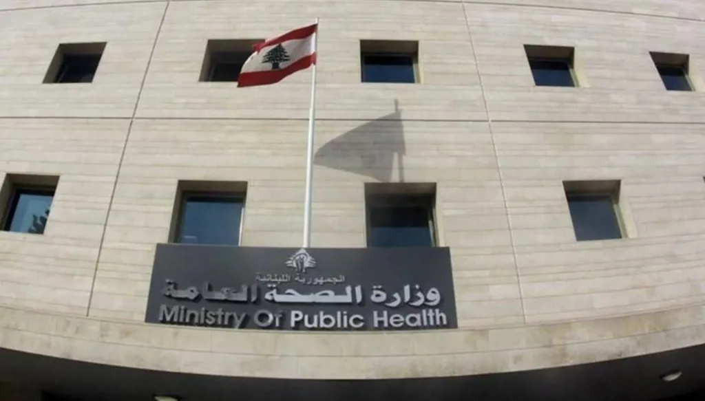 لبنان... وزيرا الصحة والاقتصاد يبحثان في إدخال العناية التلطيفية إلى بوالص التأمين