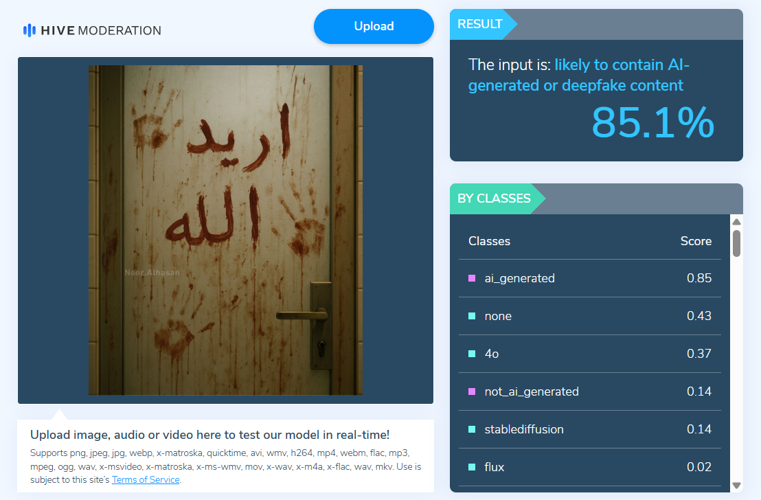 لقطة لنتيجة تحليل أداة hive moderation 