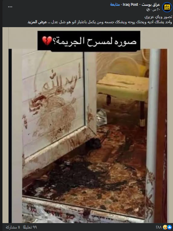عبارة 