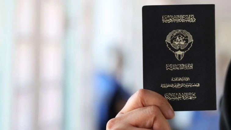 شهادة جنسية (مواقع)