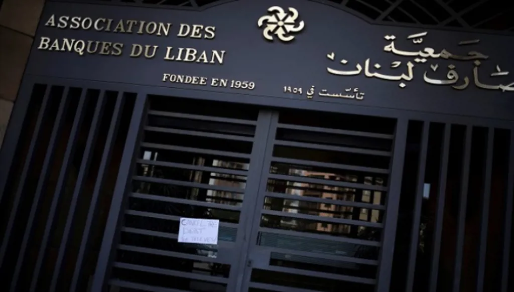 الأمين العام لجمعية مصارف لبنان: المصارف والمودعون لِسَدّ الفجوة