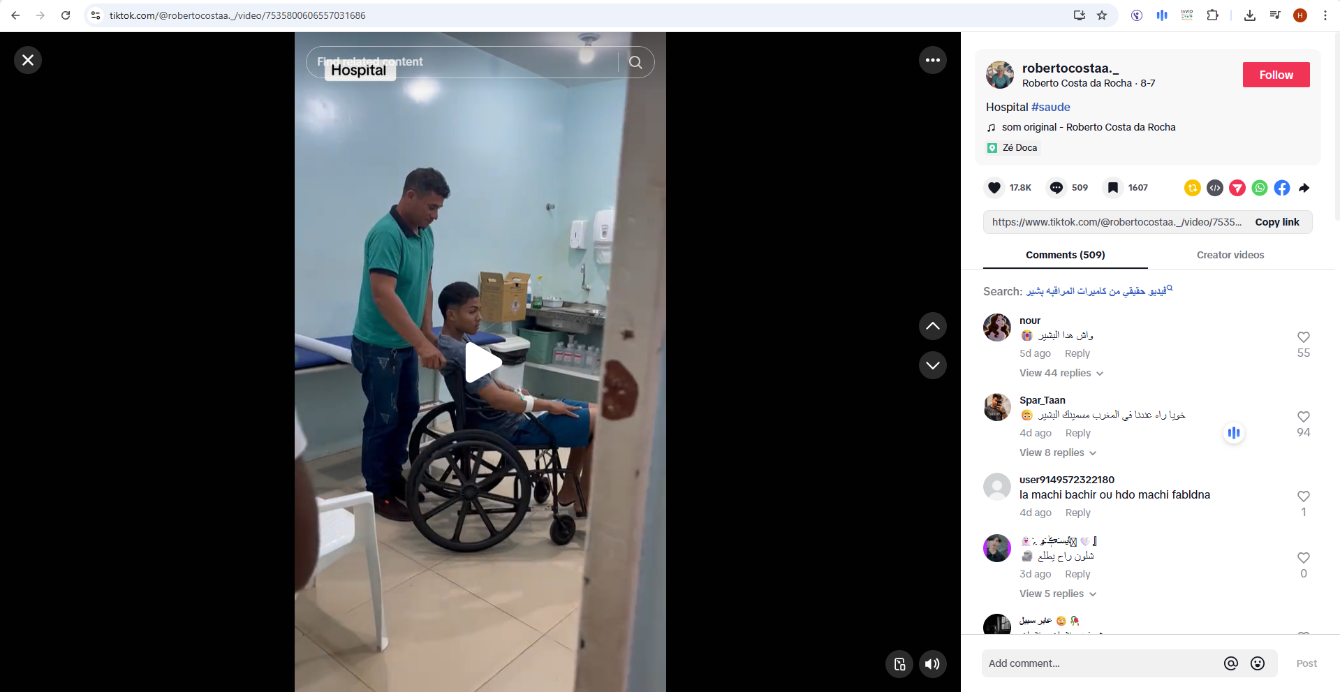 لقطة من الفيديو المنشور في حساب _.robertocostaa@ في تيك توك في 7 آب 2025