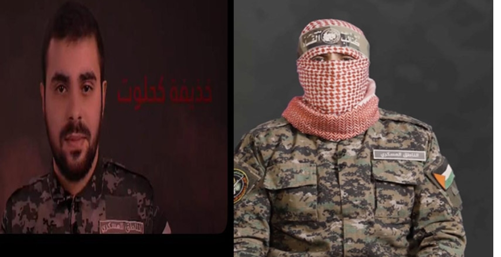 الملثّم حذيفة الكحلوت (مواقع)