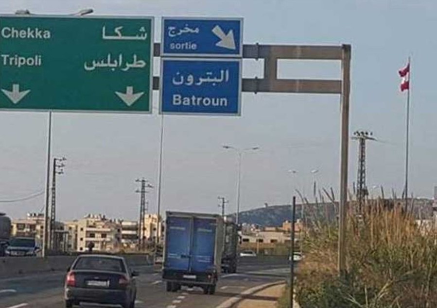 شكا (مواقع)