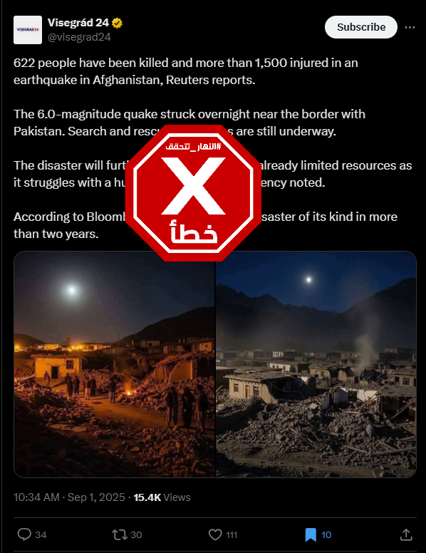 الصورتان المتناقلتان بالمزاعم الخاطئة (اكس)