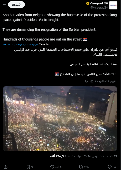 لقطة شاشة من الفيديو الأصلي المنشور في 15 آذار 2025 (إكس)