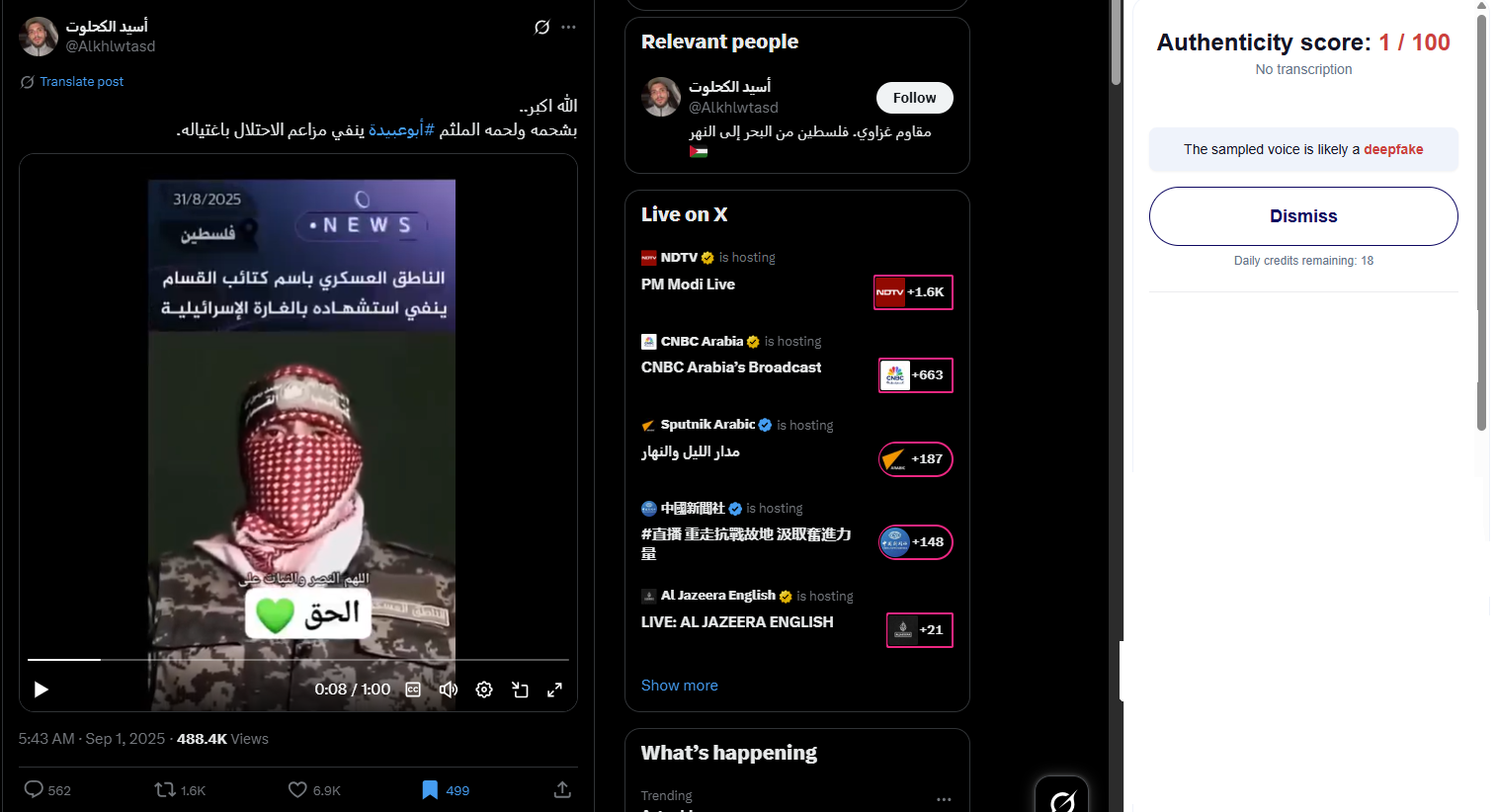 نتيجة فحص الصوت في الفيديو بواسطة أداة Hiya