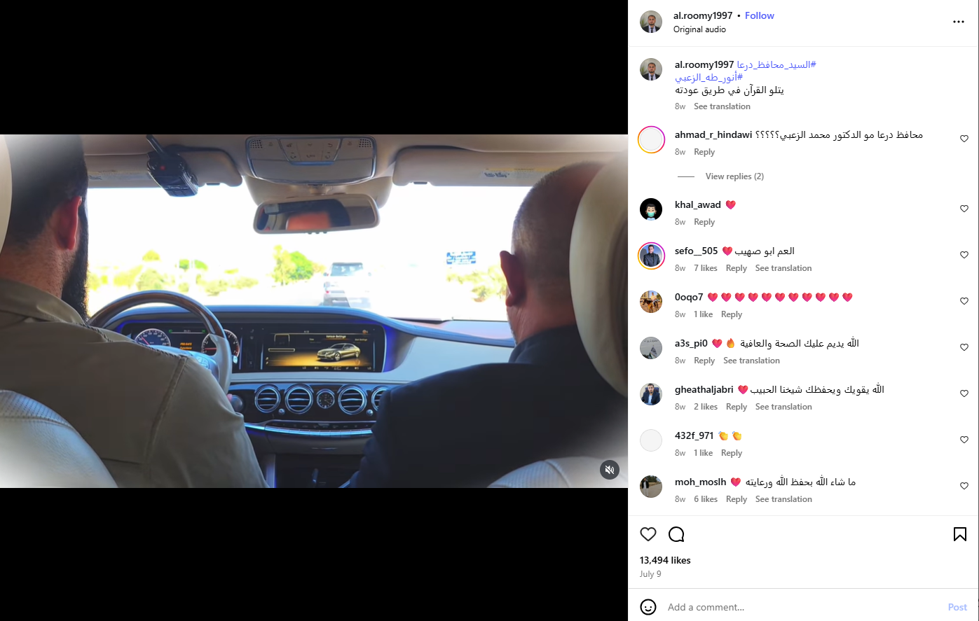 لقطة من الفيديو المنشور في حساب صهيب الزعبي في 9 تموز 2025