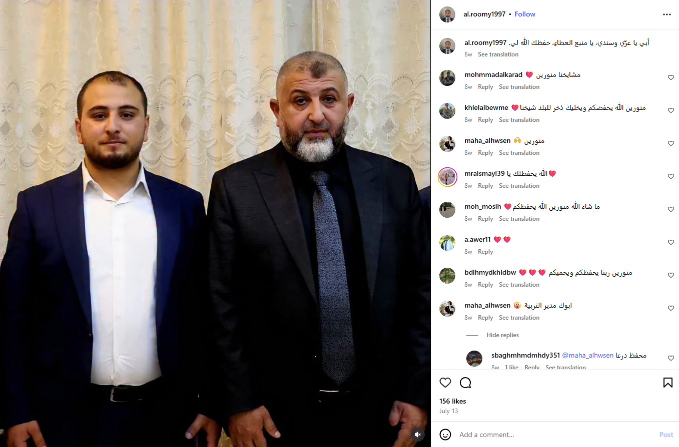 محافظ درعا (الى اليمين) مع نجله صهيب (صورة في انستغرام في 13 تموز 2025)