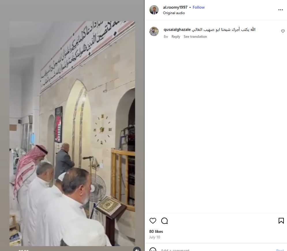 لقطة من الفيديو المنشور في حساب صهيب الزعبي في انستغرام في 10 تموز 2025 