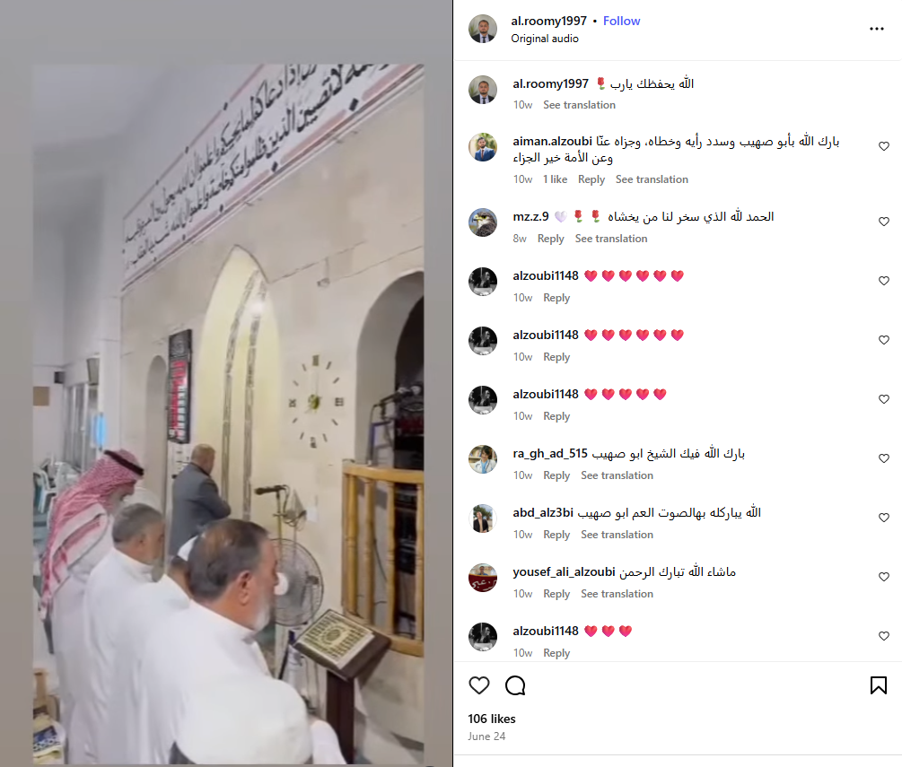 لقطة من الفيديو المنشور في حساب صهيب الزعبي في انستغرام في 24 حزيران 2025