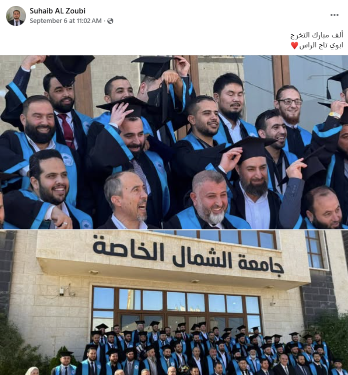 منشور صهيب الزعبي في الفايسبوك في 6 ايلول 2025