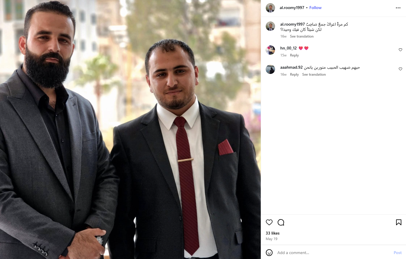 صهيب الزعبي (الى اليمين) وأحمد الزعبي (صورة في حساب صهيب في 19 ايار 2025)