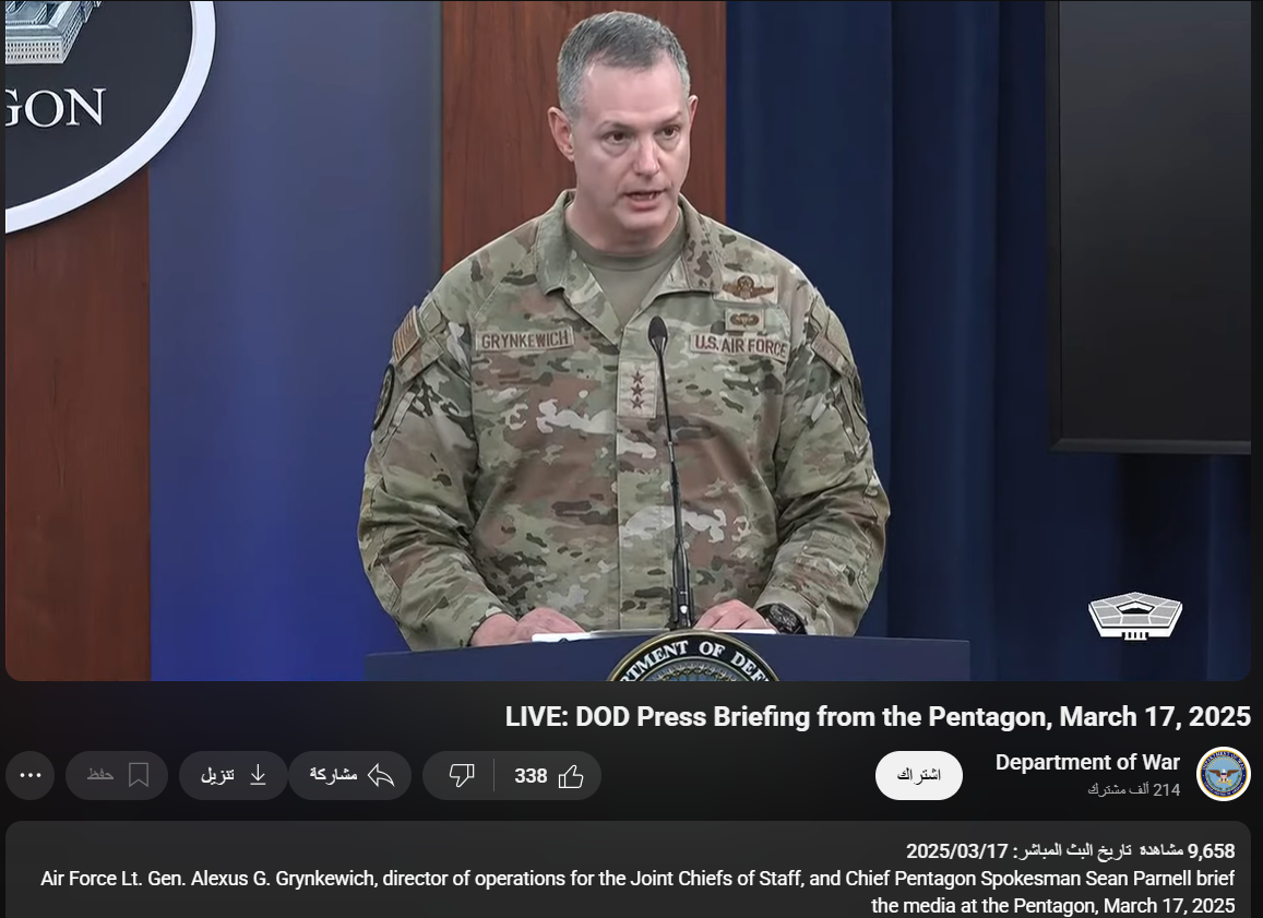 لقطة شاشة من الفيديو الأصلي (يوتيوب)