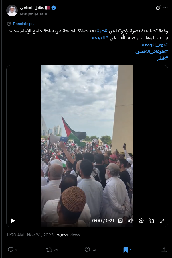 لقطة من الفيديو المنشور في حساب عقيل الجناحي في اكس في 24 تشرين الثاني 2023 