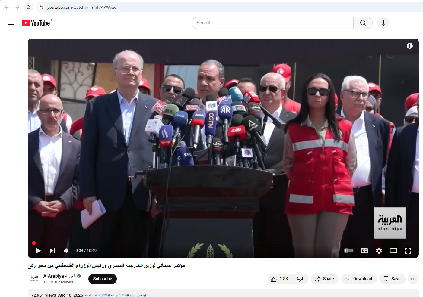لقطة من الفيديو المنشور في حساب العربية في يوتيوب في 18 آب 2025