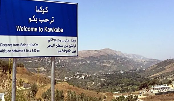 تعبيرية (مواقع)