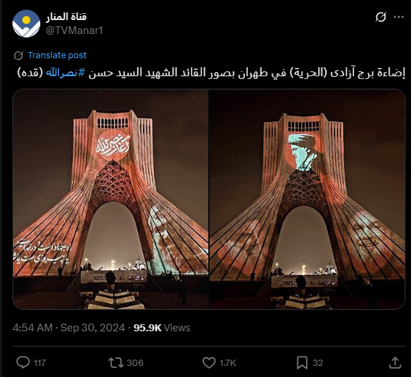 الصورة منشورة في حساب تلفزيون المنار في اكس، في 30 ايلول 2024