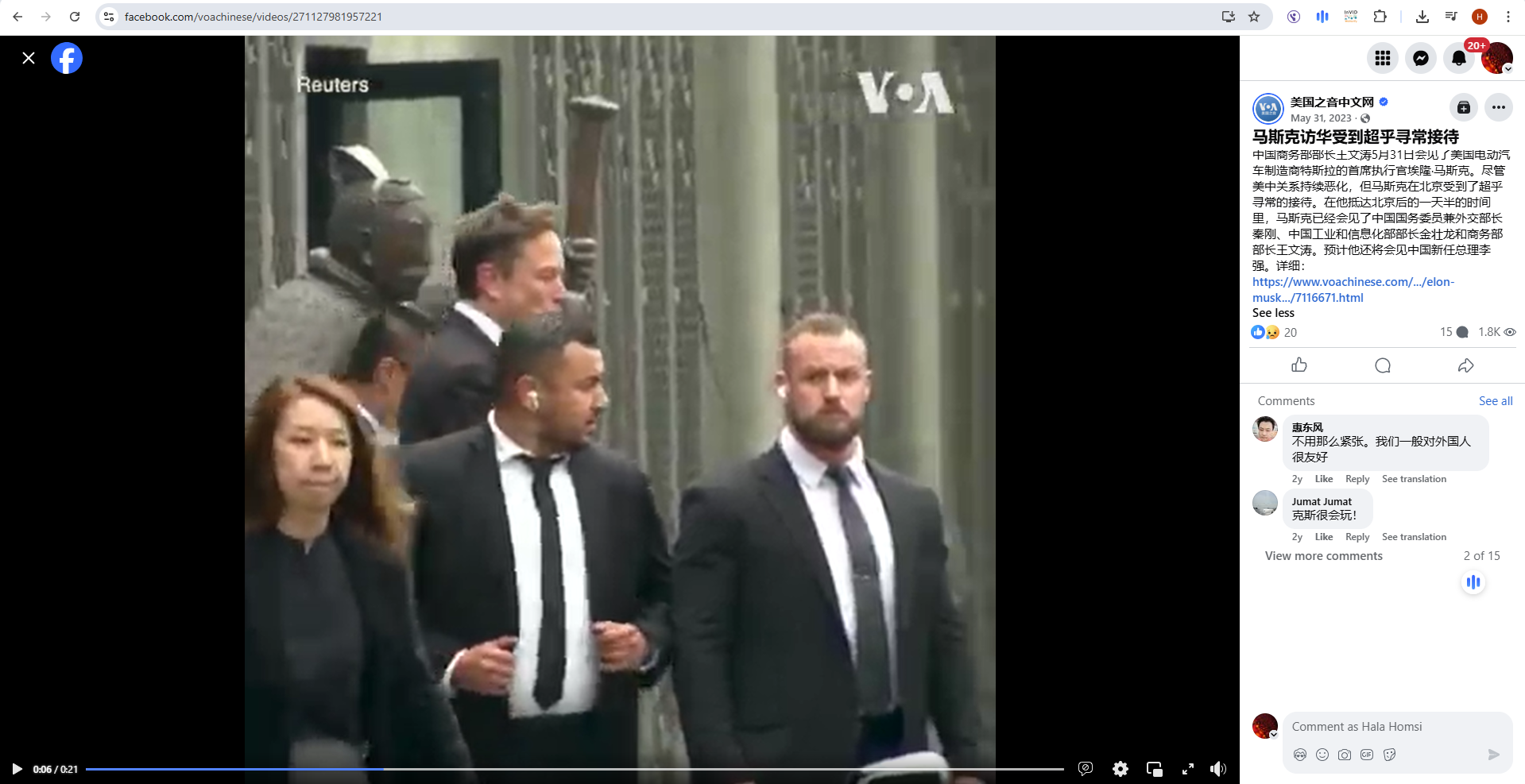 لقطة من الفيديو المنشور في صفحة VOA بالصينية في الفايسبوك، في 31 ايار 2023