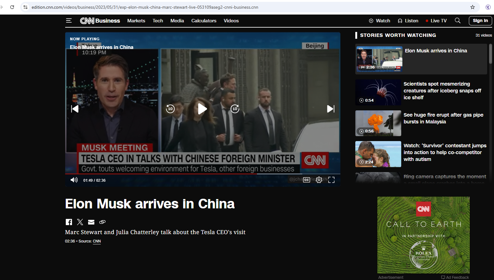 لقطة من التقرير الاخباري في موقع شبكة سي ان ان، في 31 ايار 2023