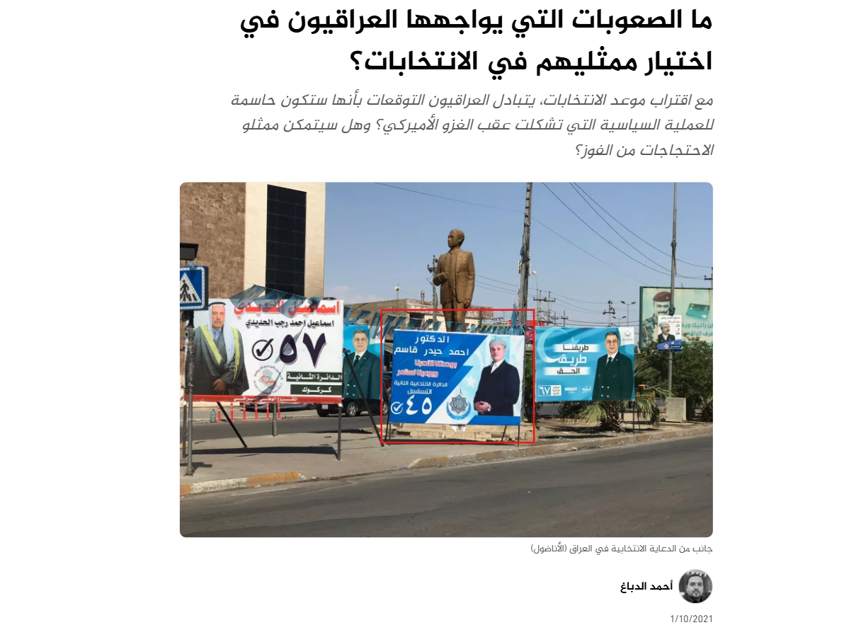الصورة الأصلية المضافة قبل التعديل (الإنترنت)