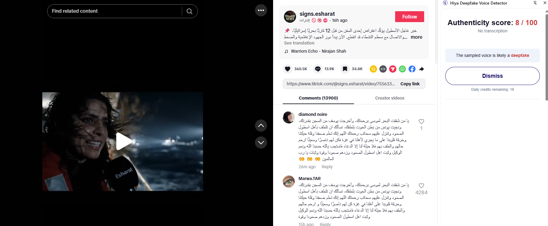 تحليل برنامج Hiya