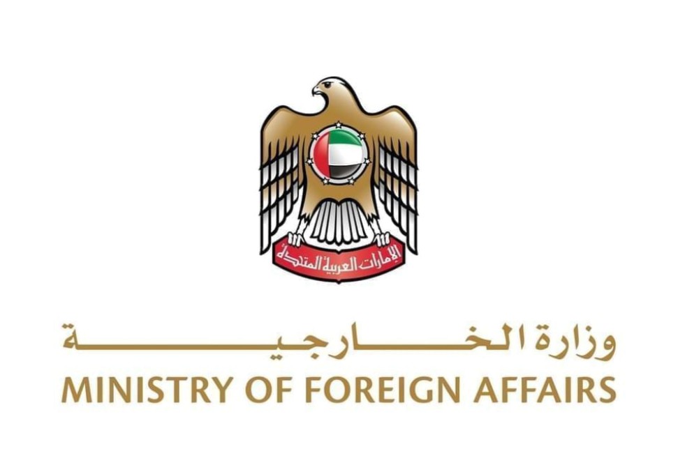 الخارجية الإماراتية (وام)