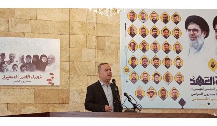  النائب حسن فضل الله (مواقع)