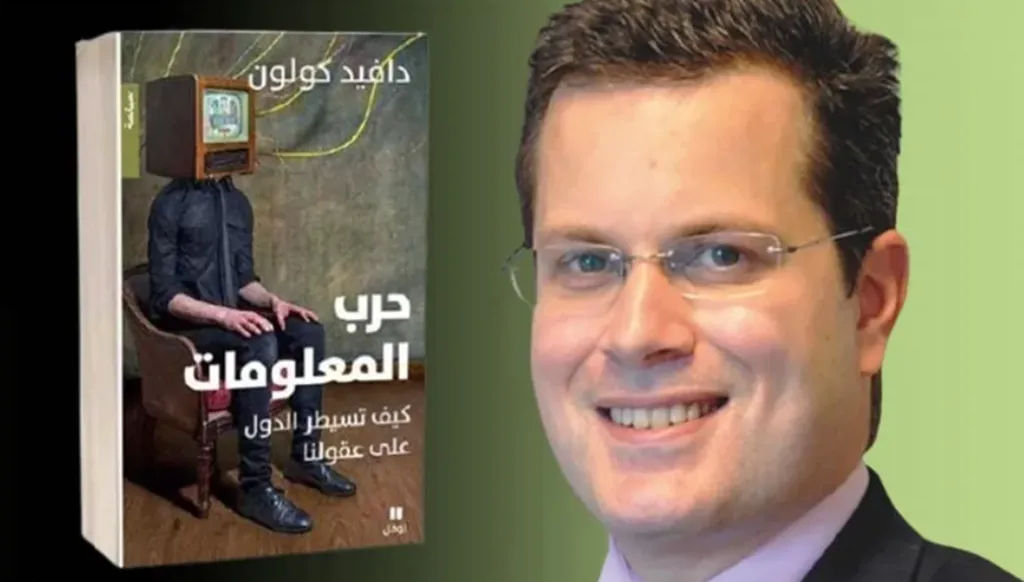 حرب لا تُرى… وغزاة بلا خرائط