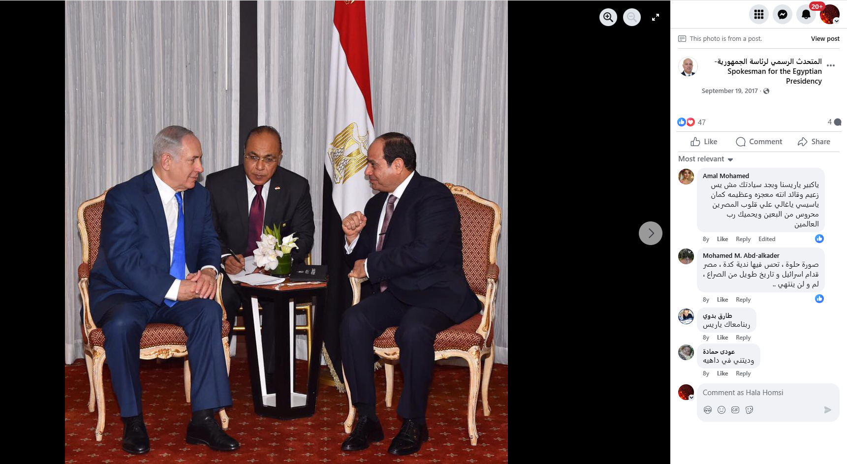 الصورة منشورة في صفحة المتحدث باسم الرئاسة المصرية في الفايسبوك في 19 ايلول 2017